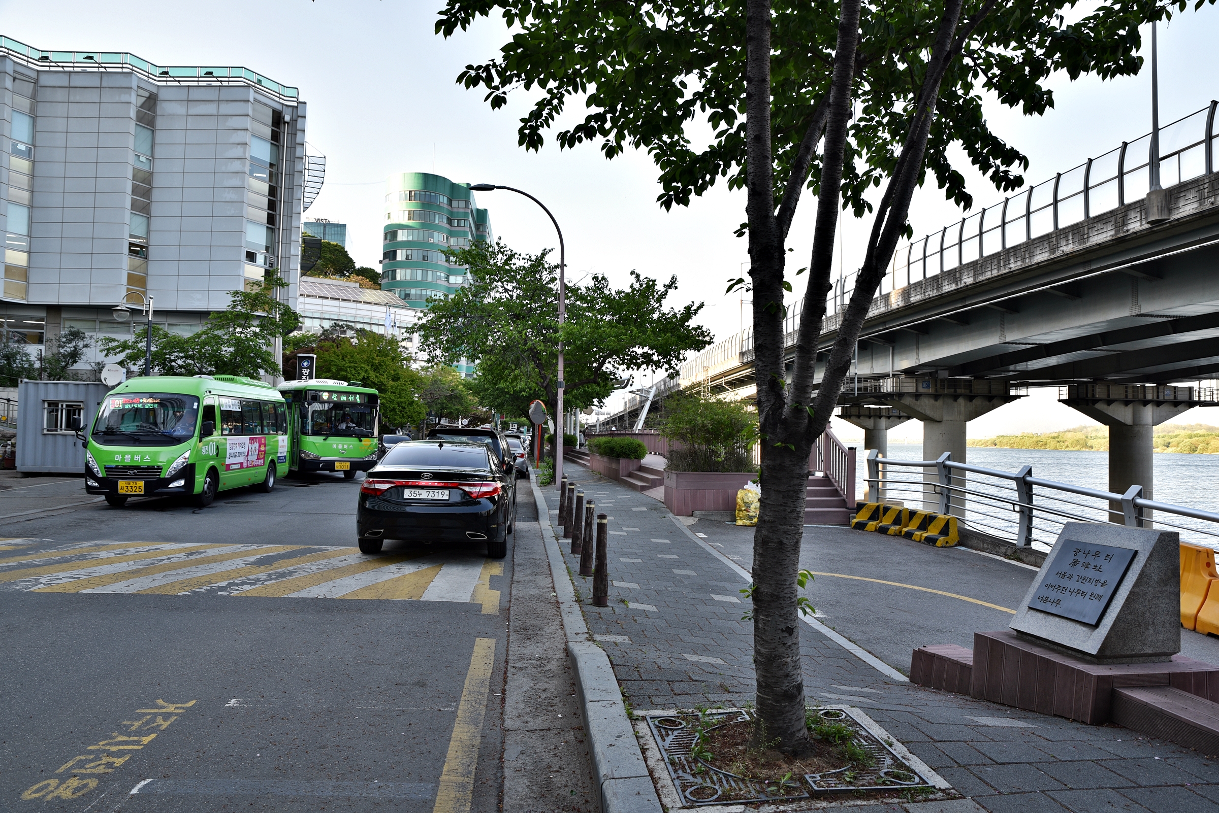 광나루 터 표석